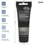 Краска акриловая художественная Гамма "Студия", 75мл, пластиковая туба, черная