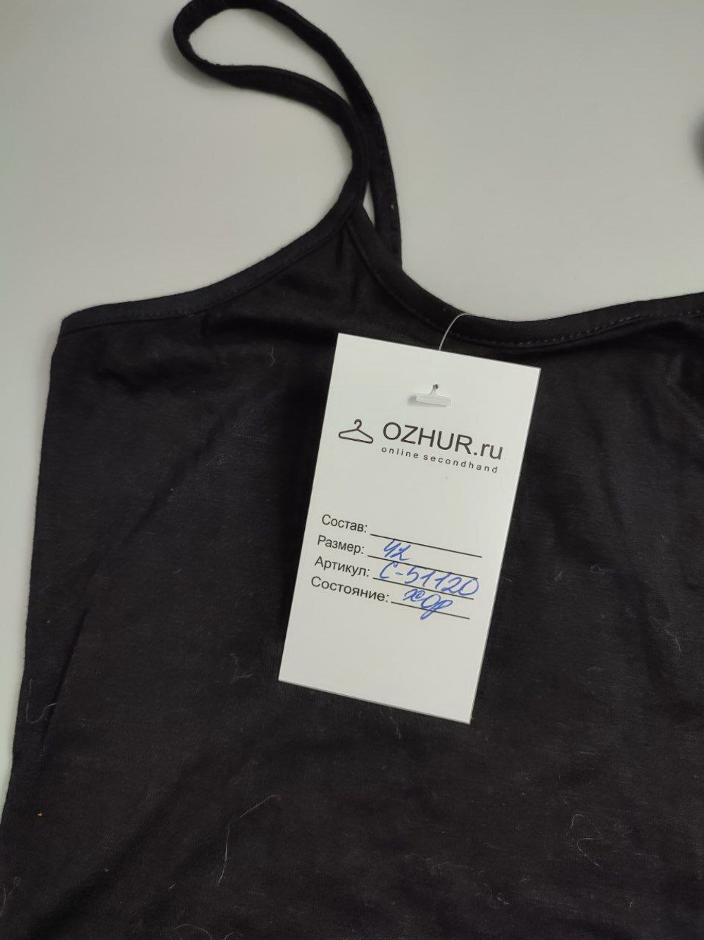 Топ-туника с карманом 42 размер