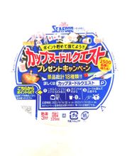 Японская лапша Cup Noodle Seafood в стакане, 75 гр.