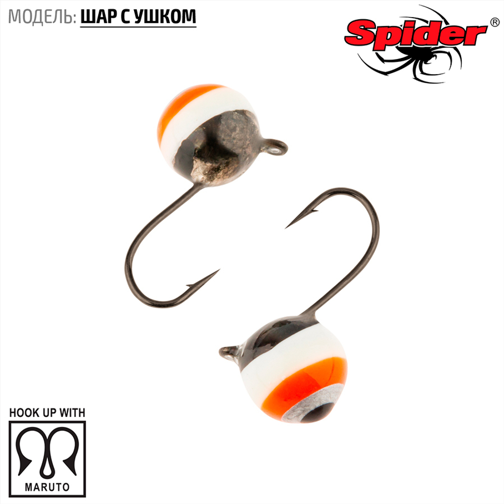 Мормышка вольфрамовая Spider 2860 "Шар с ушком" (4мм, 0.65гр)