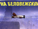 Форсунка топливная LEXUS GX470 2002-2009