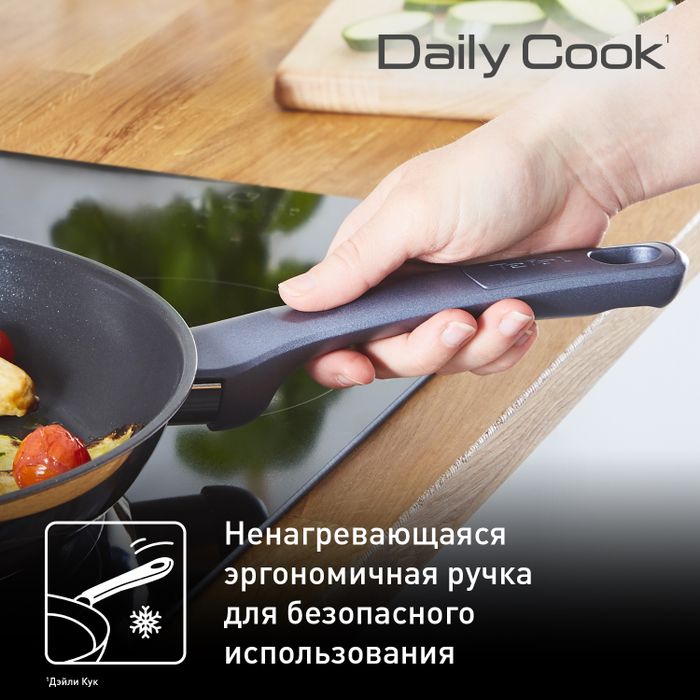 Сковорода Tefal Daily Cook 28 см G7300655