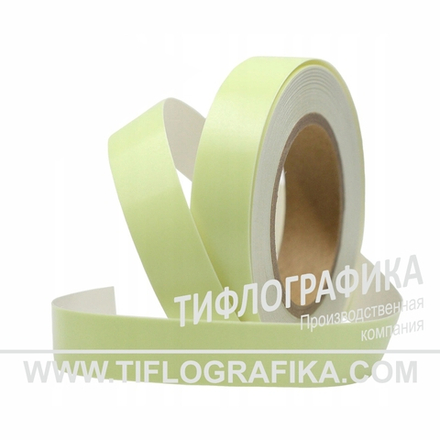 Лента фотолюминесцентная для маркировки и обозначения пути к эвакуационному выходу, самоклеящаяся, на подложке, ширина 25 мм, (рулон 50 м)