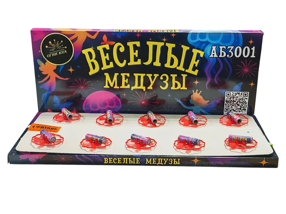 АБ3001 Летающий фейерверк Веселые медузы (батарея из 10 вертушек) (1 упаковка)