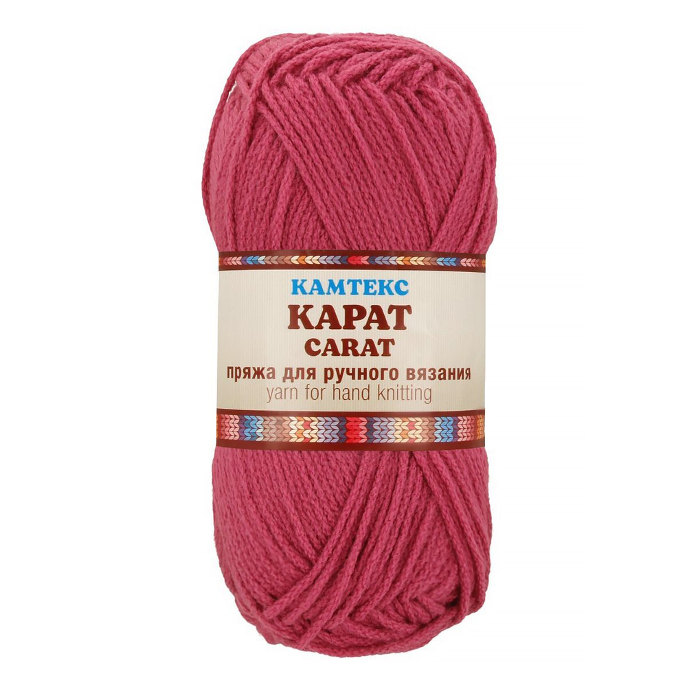 Карат (Пион 156) пряжа Камтекс 50% объемный акрил, 50% ПАН 5х100г/165м