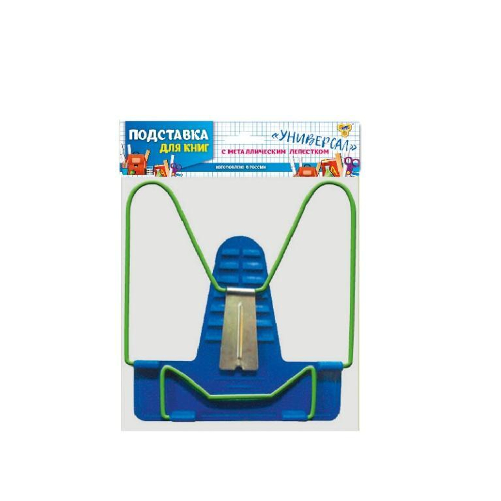 Подставка д/книг Универсал с металлическим лепестком (Пчелка)