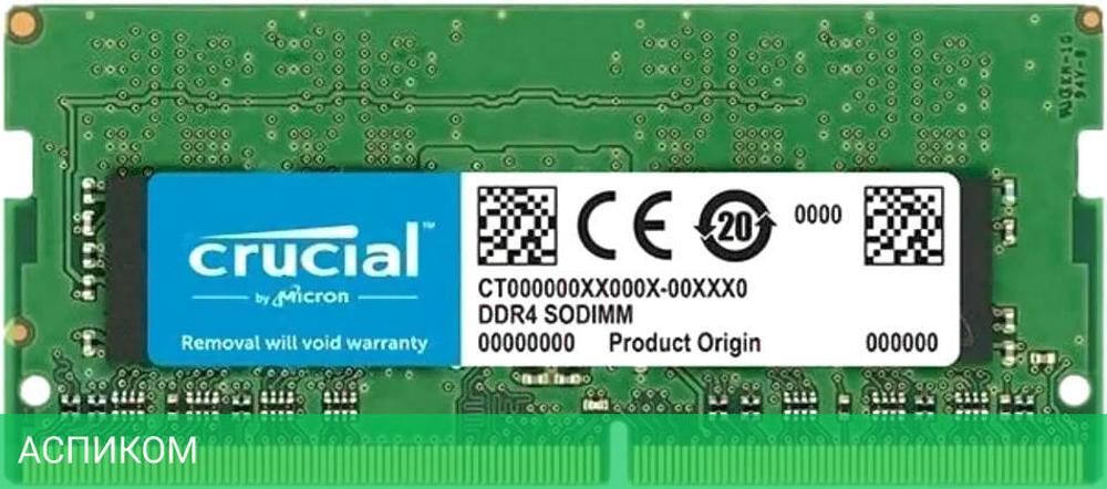 Оперативная память Crucial 8GB DDR4 (CB8GS3200)