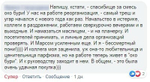 Око бури