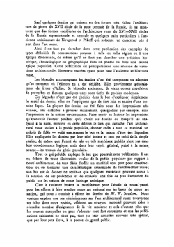 Русское зодчество по преданиям народной старины | Суслов Владимир Васильевич