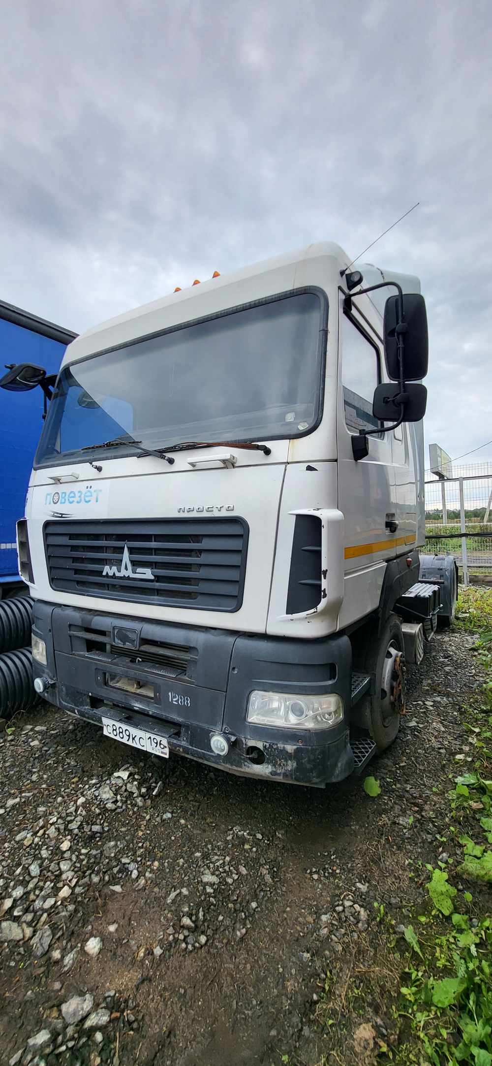 МАЗ 5440 4x2 Седельный тягач 5440В9-1420-031 (Дизельный, 11,1 л, 410 л.с., МТ)