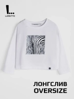 Лонгслив детский с принтом в школу