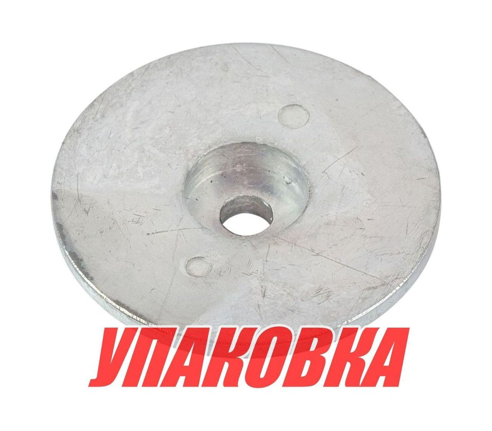 Анод цинковый Suzuki DF9.9-15 (над винтом), Omax (упаковка из 6 шт.)