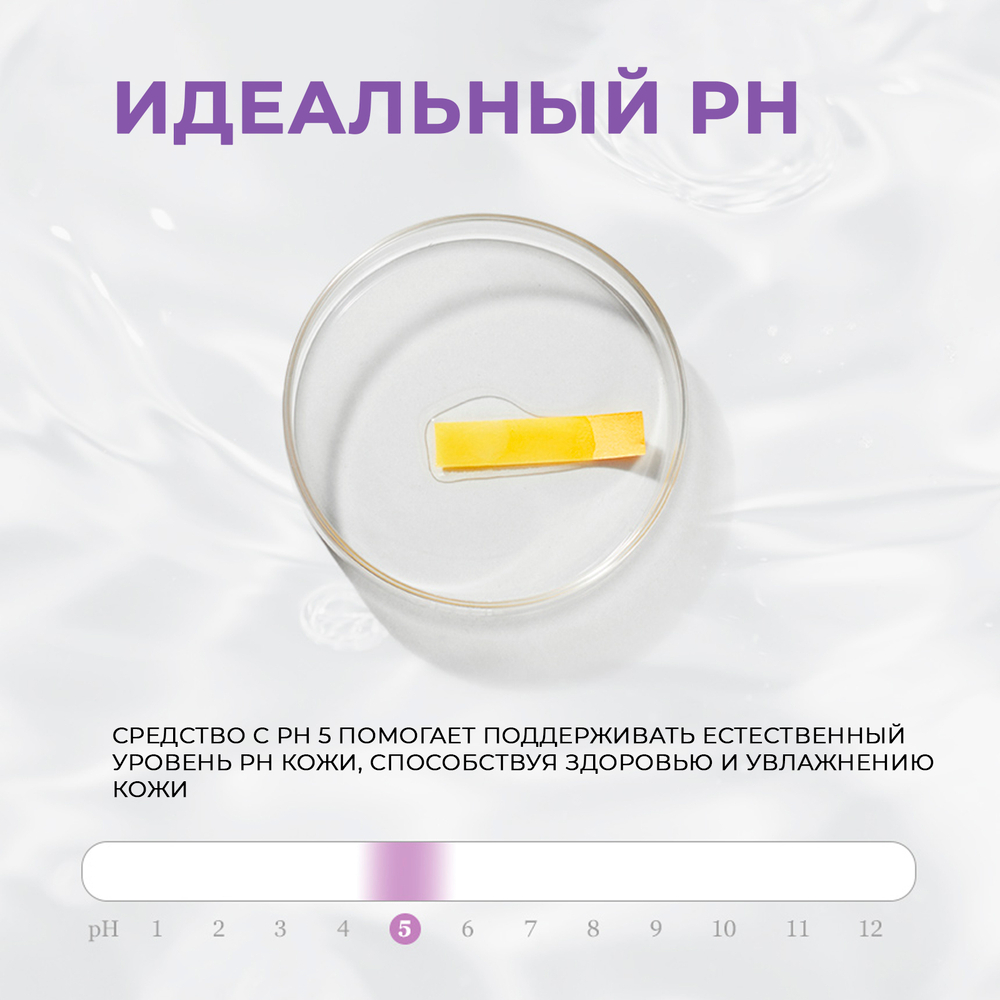 Вода для снятия макияжа с экстрактом хауттюйнии JMsolution Houttuynia Cordata 88 Deep Cleansing Water, 500 мл
