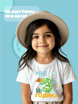 Термонаклейки на одежду для детей 8 лет