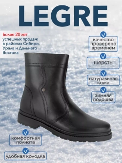 Сапоги