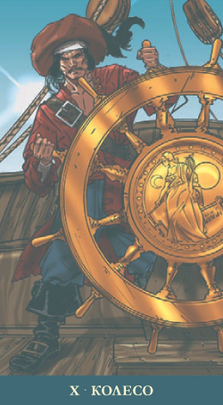 Таро Пираты Карибского Моря (RUS)