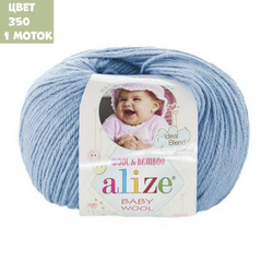 Baby wool (alize)