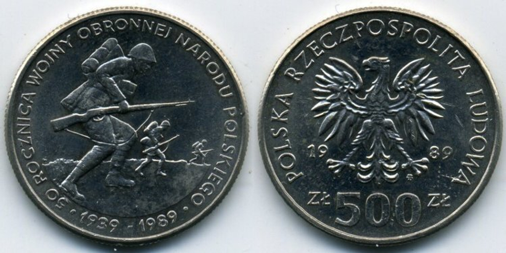 500 злотых. 50 лет начала Второй Мировой Войны. Польша. 1989 год. UNC
