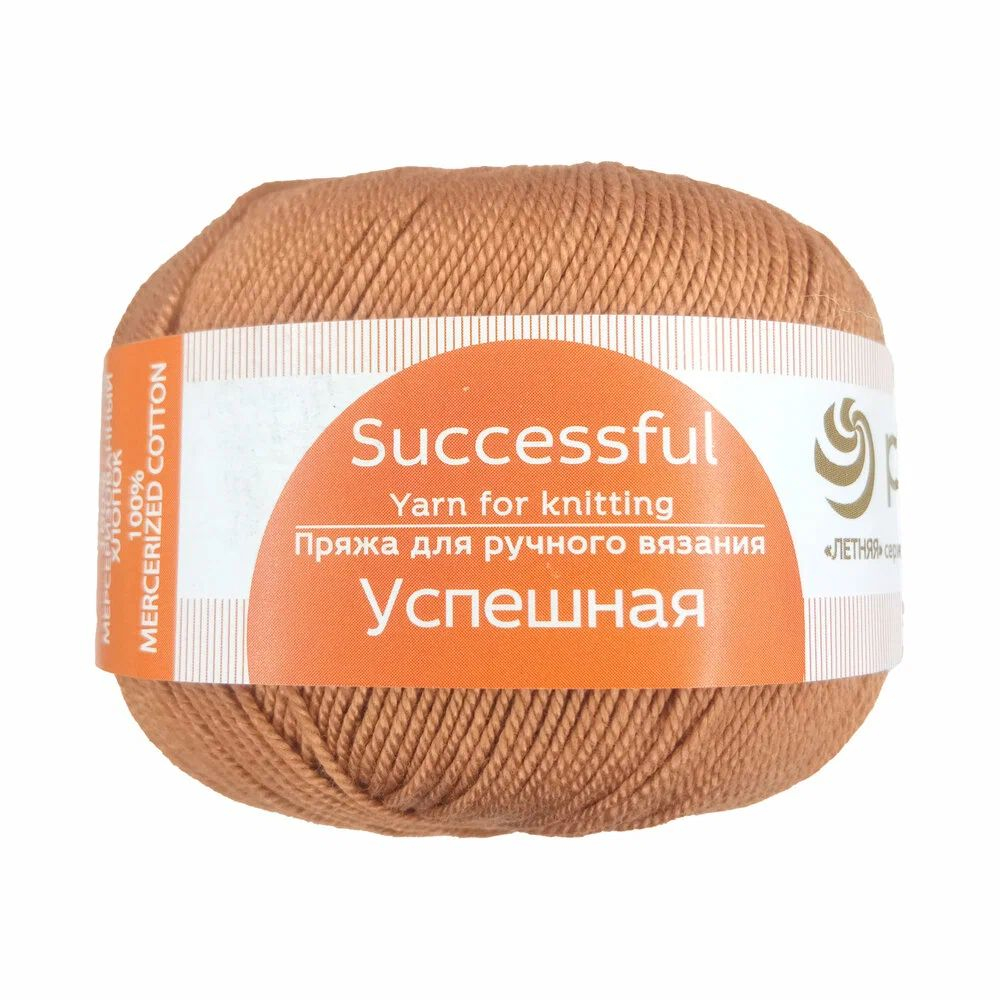 Успешная пряжа Россия ПТ 100%хлопок мерсериз 10х50г/220м (165-Т.бежевый)