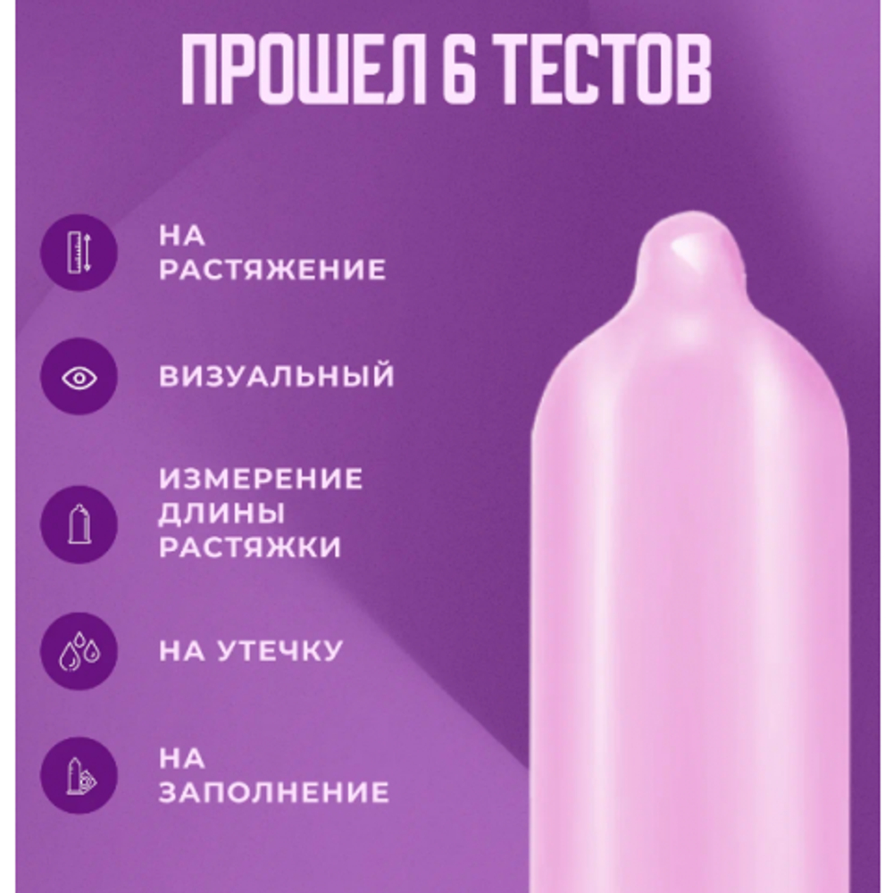 Презерватив Masculan Sensitive Plus № 3 (Нежные)