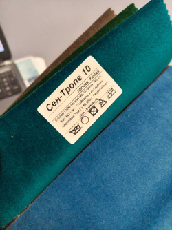 Велюр Сен-Тропе 10