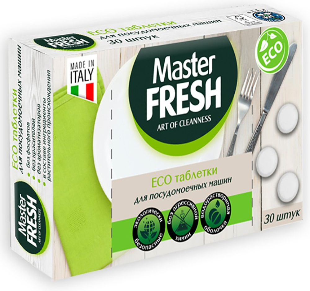Bio-Mio All-In-One 30 шт.Табл. д/посудом. машины эколог. с эфирными маслами бергамота и юдзу