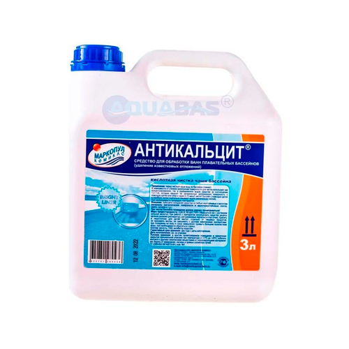 АНТИКАЛЬЦИТ Маркопул удаление известковых отложений 3 л