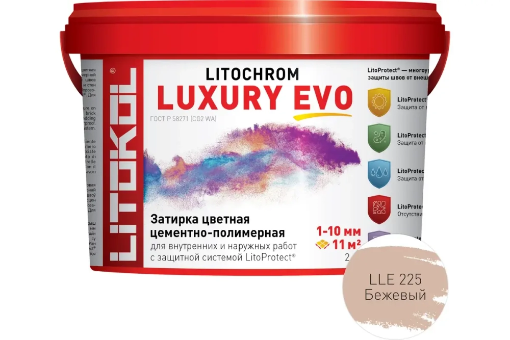 Затирочная смесь Litokol LITOCHROM LUXURY EVO 2 кг