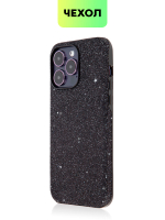 Чехол BROSCORP для Apple iPhone 14 Pro Max оптом (арт. IP14PROMAX-CRYSTAL-BLACK)