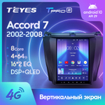 Teyes TPRO 2 9.7" для Honda Accord 7 2002-2008