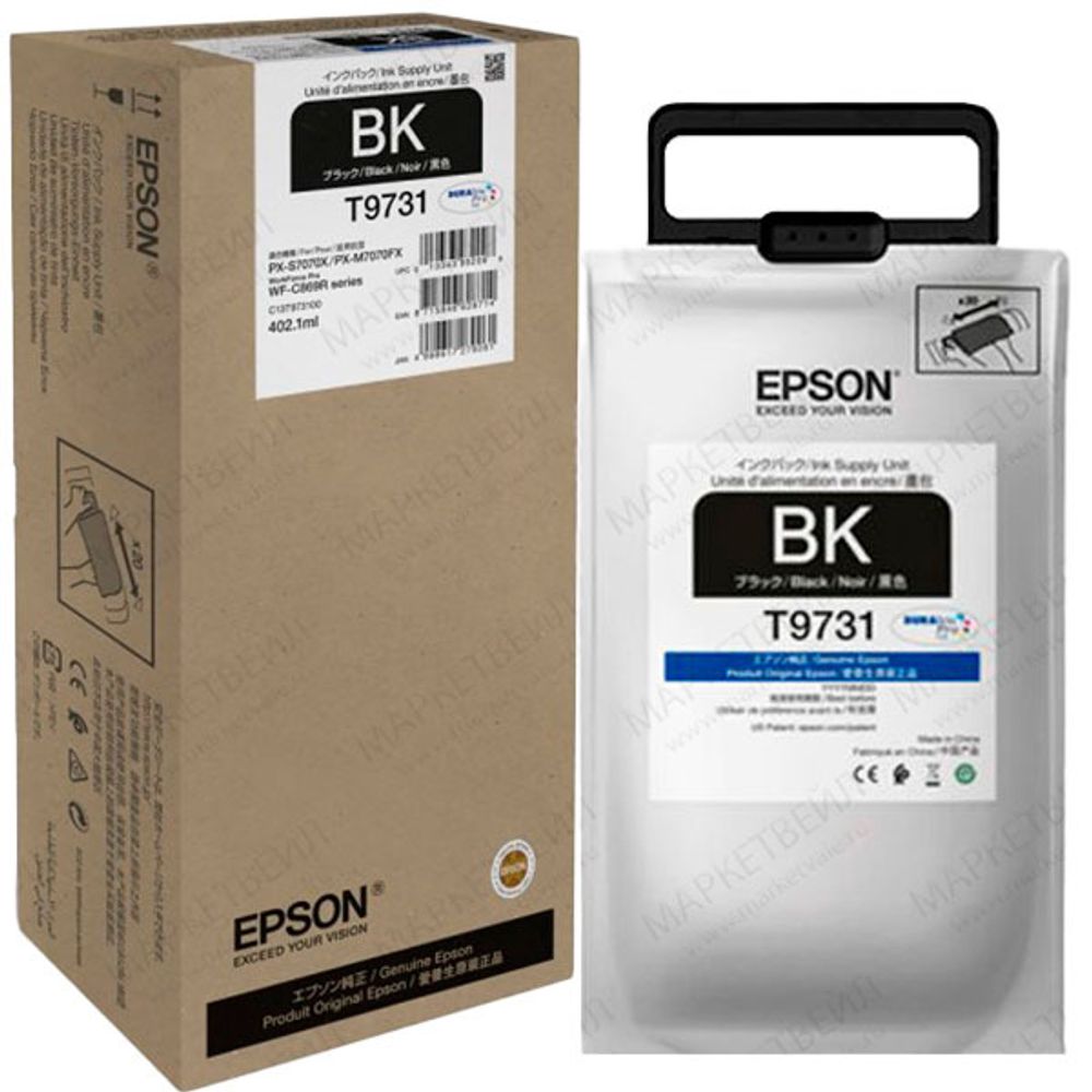 Картридж EPSON T973  черный стандартной емкости XL для WF-C869RDTWF