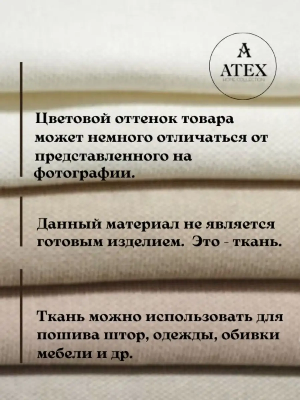 Ткань канвас  Для шитья Для мебели Для штор Отрез