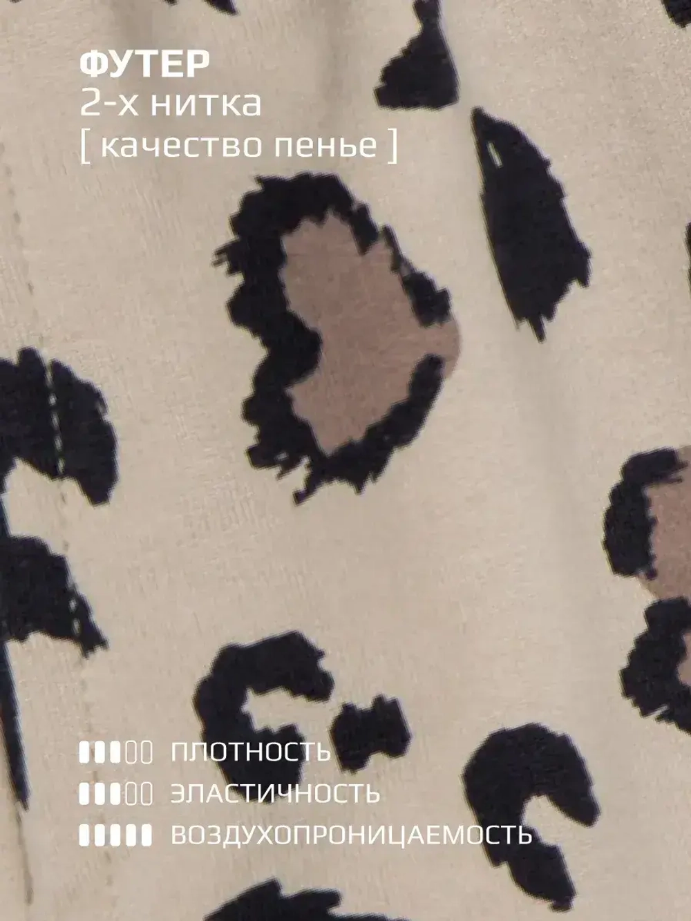 Шорты юбка для девочки, плотные