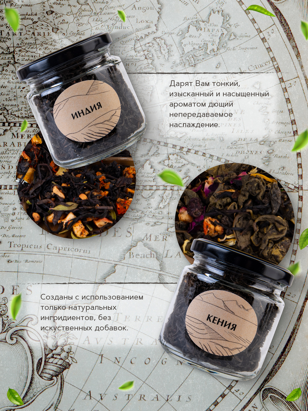 Maxberry, подарочный набор чая «Страны», 160гр