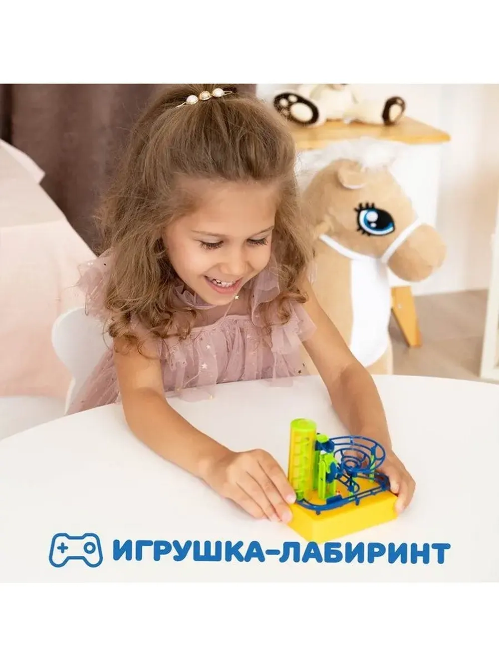 Конструктор электронный «Лабиринтика», световые и звуковые э