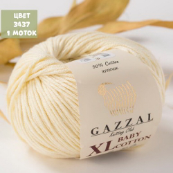 Baby Cotton XL (Gazzal)