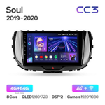 Teyes CC3 9" для KIA Soul 2019-2020