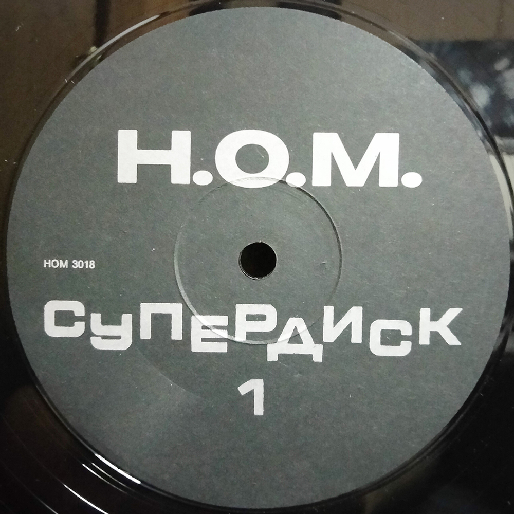 НОМ / Супердиск (LP)