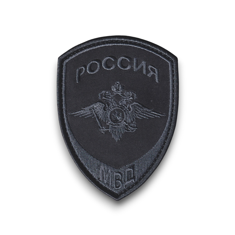 Нашивка ( Шеврон ) На Рукав Следственные Органы ( Юстиция ) Полиция МВД России Графит | ATRIBUTICASTORE.RU