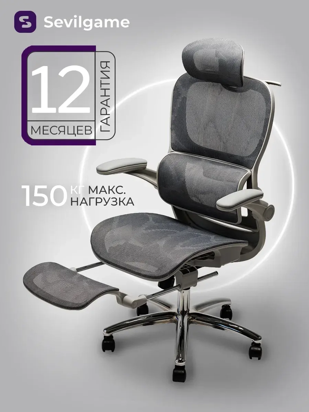 Кресло компьютерное Sevilgame GHT