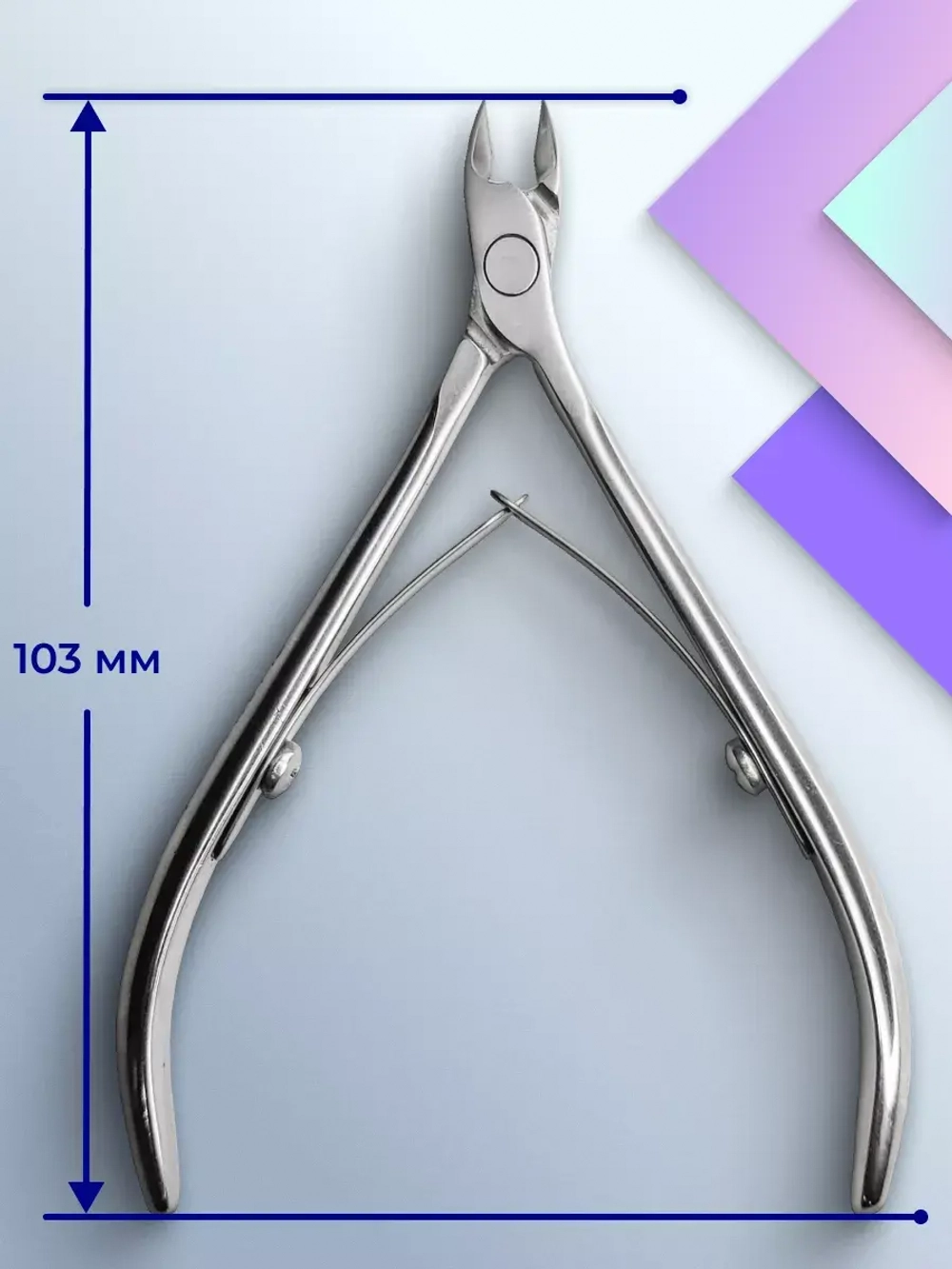 Кусачки для кожи кутикулы и ногтей CLASSIC 10 6 мм