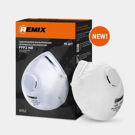 REMIX Респиратор с клапаном выдоха
