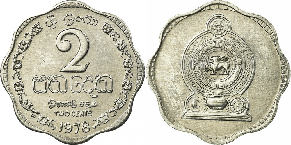 Шри-Ланка 2 цента, 1975 - 1978 Герб XF