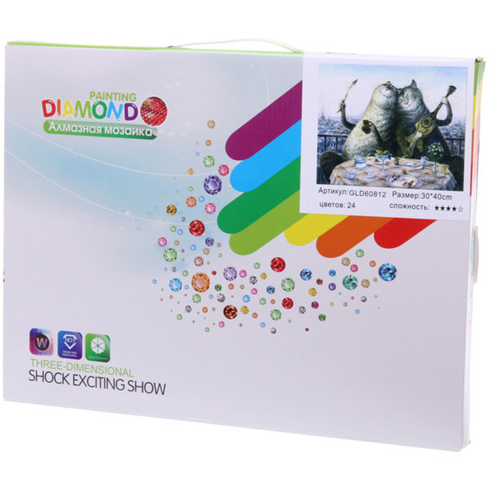 Алмазная мозаика на подрамнике с полным заполнением «МИР ЯРКИХ КРАСОК», довольные котики, 30*40см