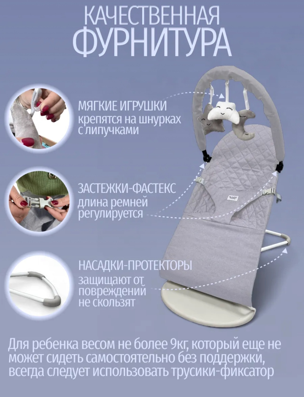 Шезлонг-качалка для новорожденного с 0 Bubago Mono серый