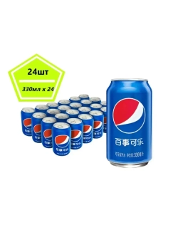 Газированный напиток COFCO Pepsi 330мл * 24шт