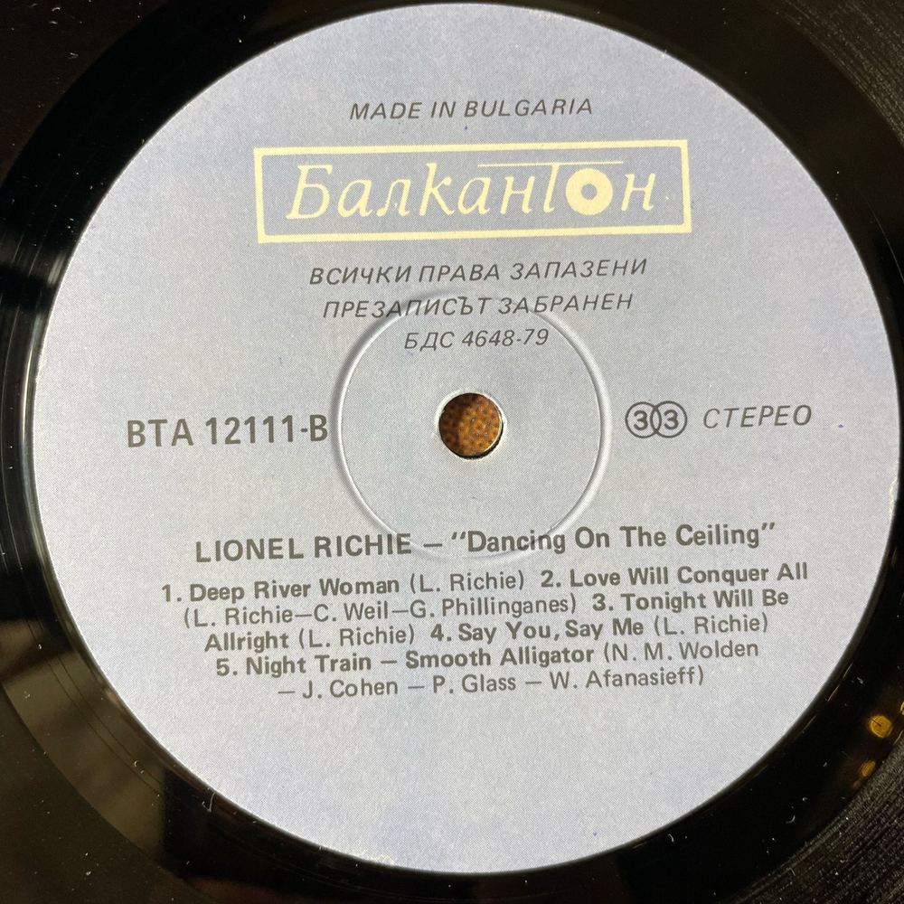 Винтажная виниловая пластинка LP Lionel Richie, Dancing On The Ceiling (Болгария 1987)