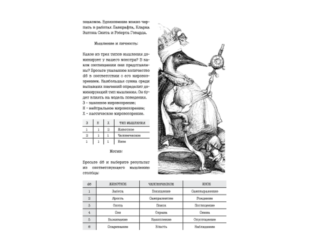 Грëзы о Сатурне