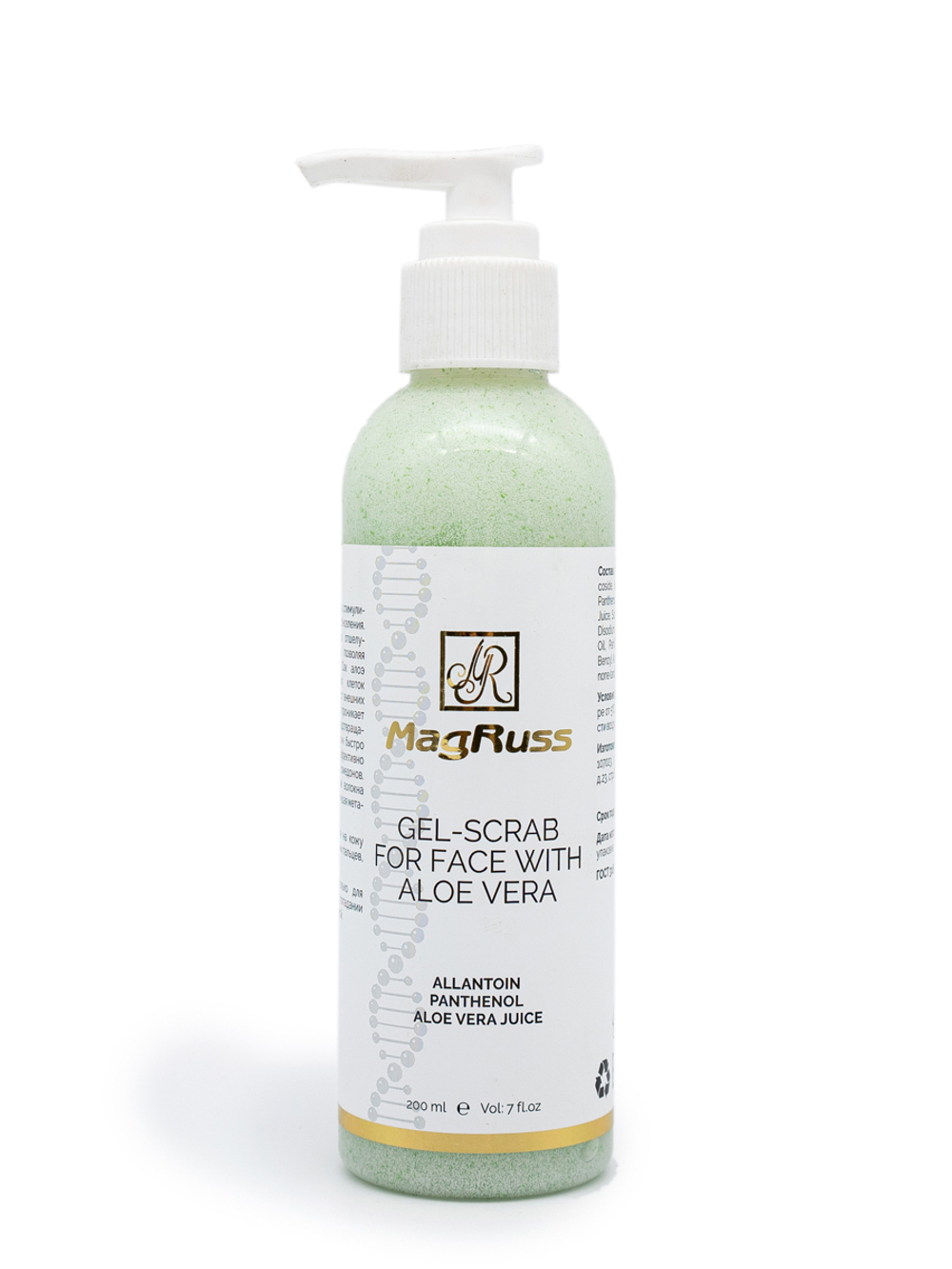 Magruss Скраб для лица с алое-вера Пилинг гель для лица 200 мл