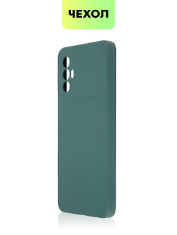 Чехол BROSCORP для Tecno Spark 8 Pro оптом (арт. TCN-S8PRO-COLOURFUL-DARKGREEN)